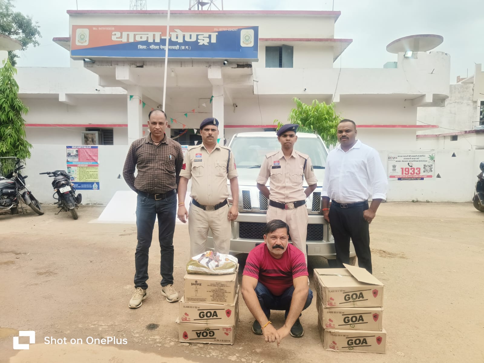 GPM पुलिस की बड़ी कार्रवाई: कोटमी के पैराडाइज होटल में अंतरराज्यीय शराब तस्करी का भंडाफोड़, तस्कर राजेश शर्मा गिरफ्तार
